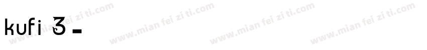 kufi 3字体转换